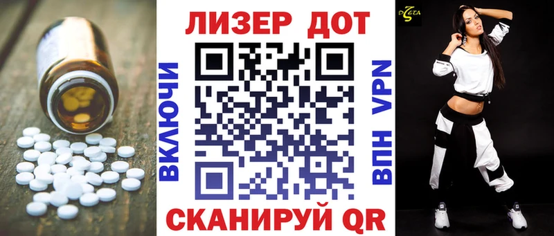 МЕГА вход  что такое наркотик  Полевской  LSD-25 экстази ecstasy 