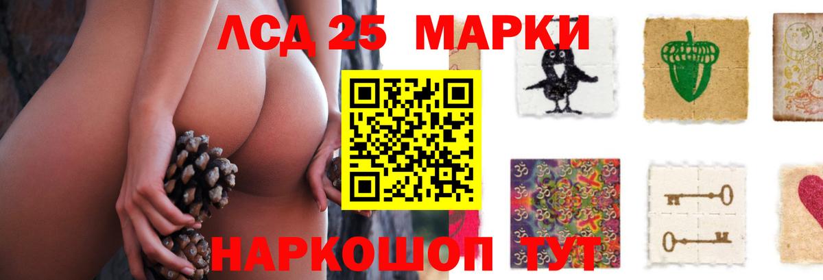 Полевской  LSD-25 экстази ecstasy  Вход с VPN  Лсд 25 экстази  ЛСД экстази ecstasy 