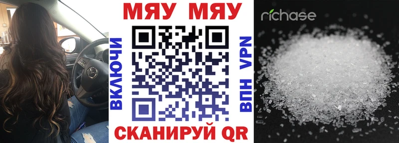 площадка формула  наркота  Полевской  Мефедрон 4 MMC 