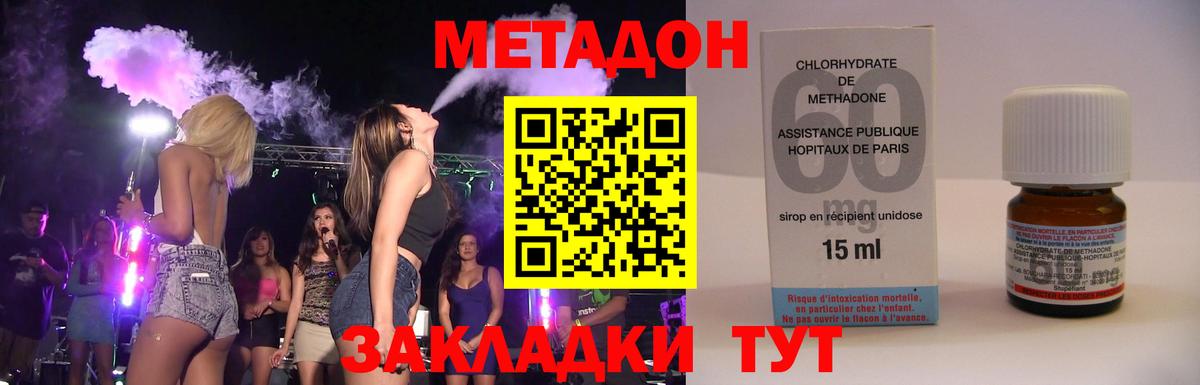 Гашиш  APVP СОЛЬ кристаллы  Кетамин  NBOMe  Codein  Мефедрон   Полевской  Вход с VPN  Cocaine 