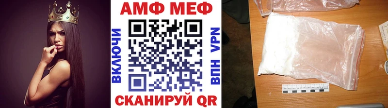 KRAKEN как зайти Полевской МЕТАМФЕТАМИН Декстрометамфетамин 99.9%