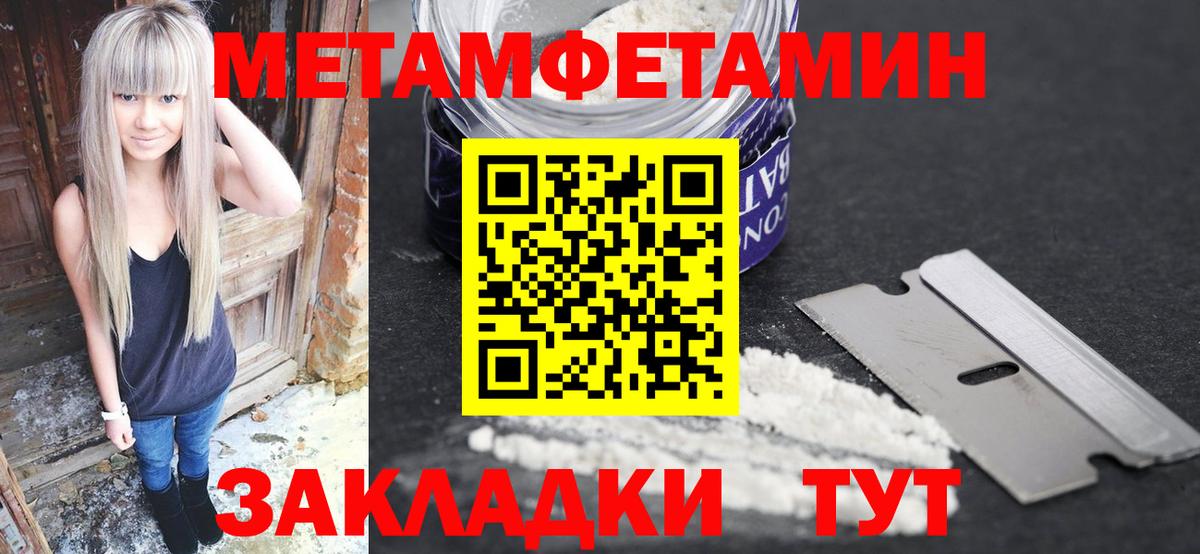 Полевской  МЕТАМФЕТАМИН винт  МЕТАМФЕТАМИН  Вход с VPN  МЕТАМФЕТАМИН винт 