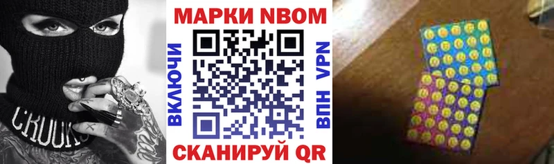 Наркотические марки 1,8мг  Полевской 