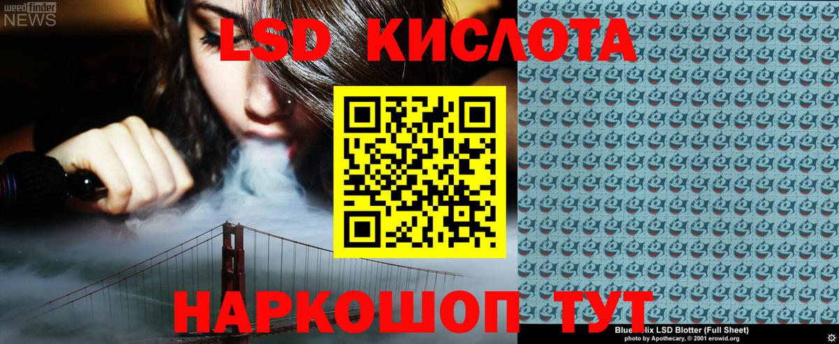 Марки 25I-NBOMe 1,5мг  Вход с VPN  Полевской 