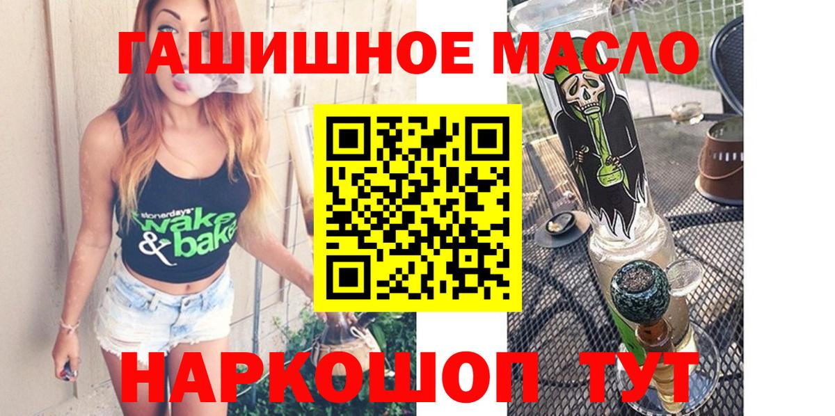 ТГК вейп с тгк Полевской