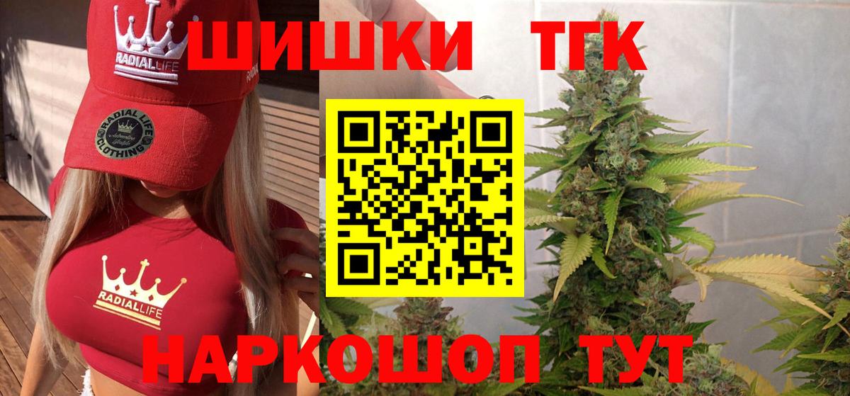 Марихуана тримм Полевской