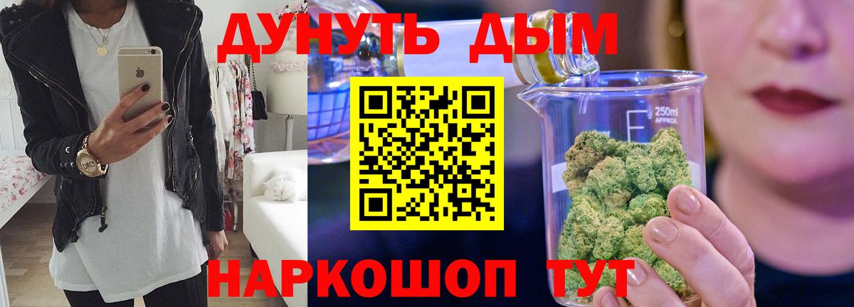 МАРИХУАНА MAZAR  Вход с VPN  Полевской  Бошки марихуана White Widow  Марихуана тримм 